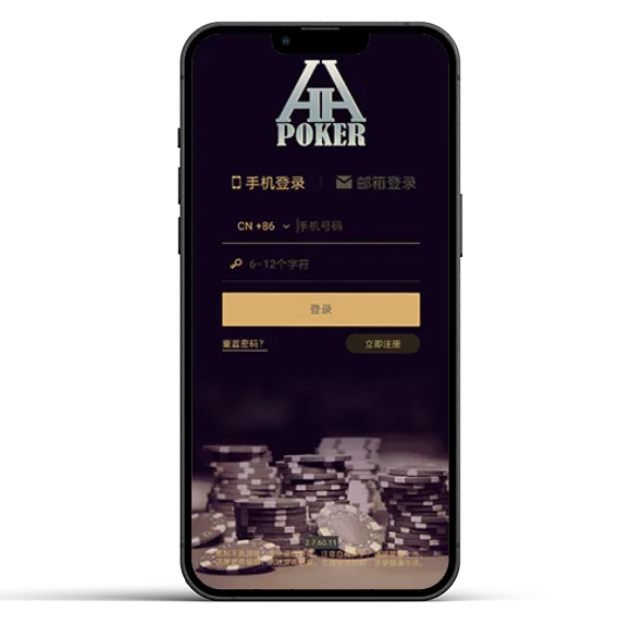 德扑圈苹果下载 App 预览